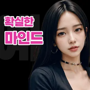 강남 엘리트 극강 마인드 하이퍼블릭 이미지