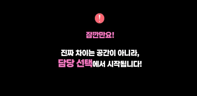 강남 엘리트 가라오케 공식 애즈 로고